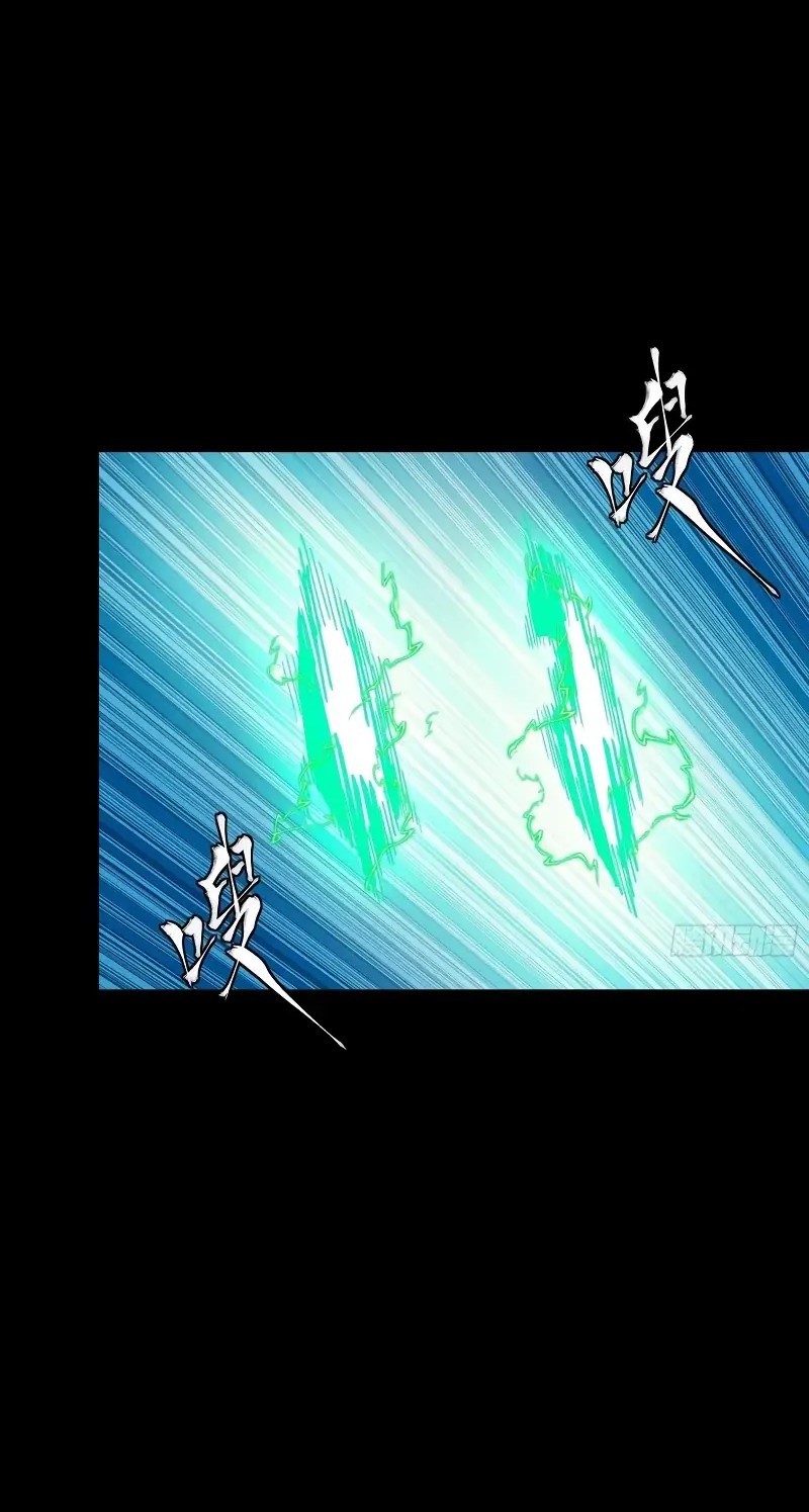 Legend of Star General Chapter 302 Gambar 15
