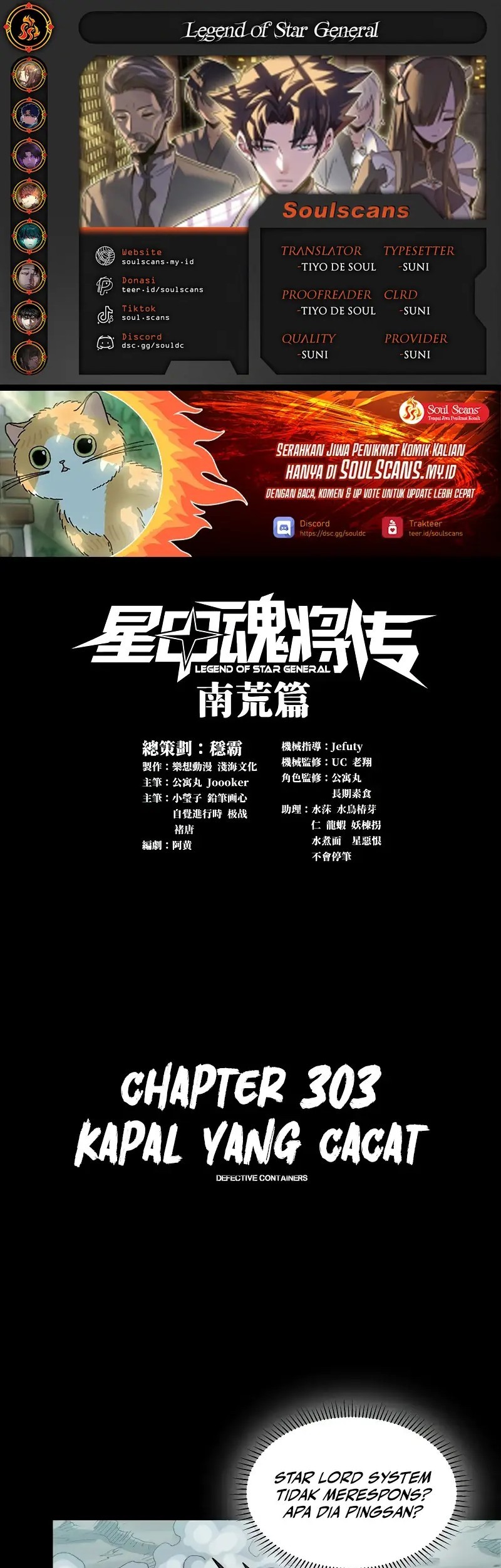 Baca Komik Legend of Star General Chapter 303 Gambar 1