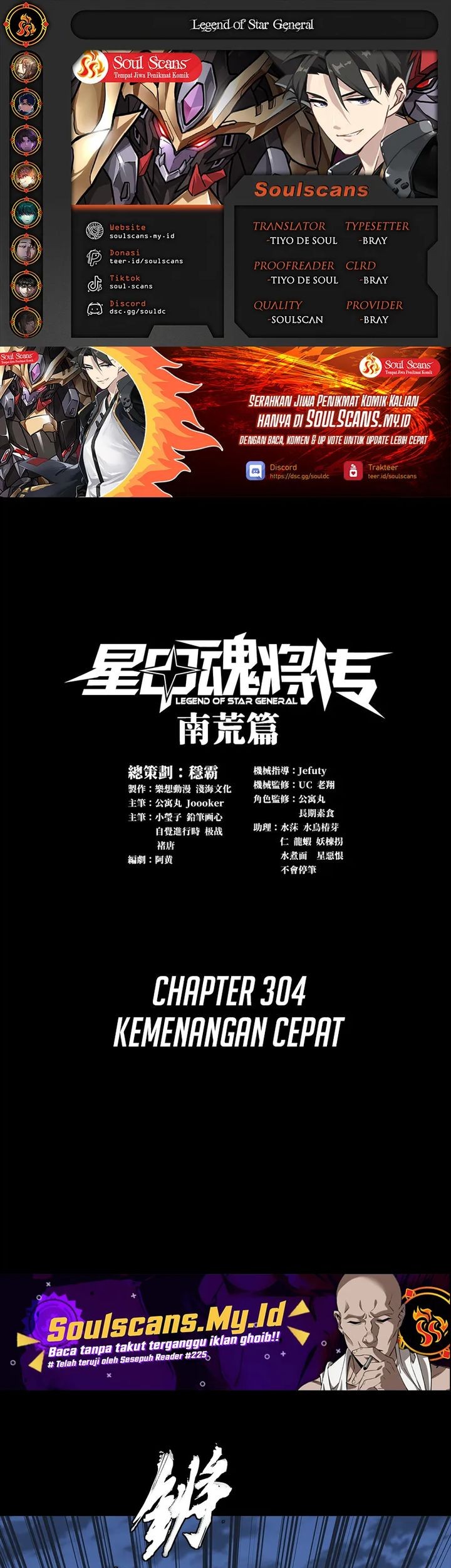 Baca Komik Legend of Star General Chapter 304 Gambar 1