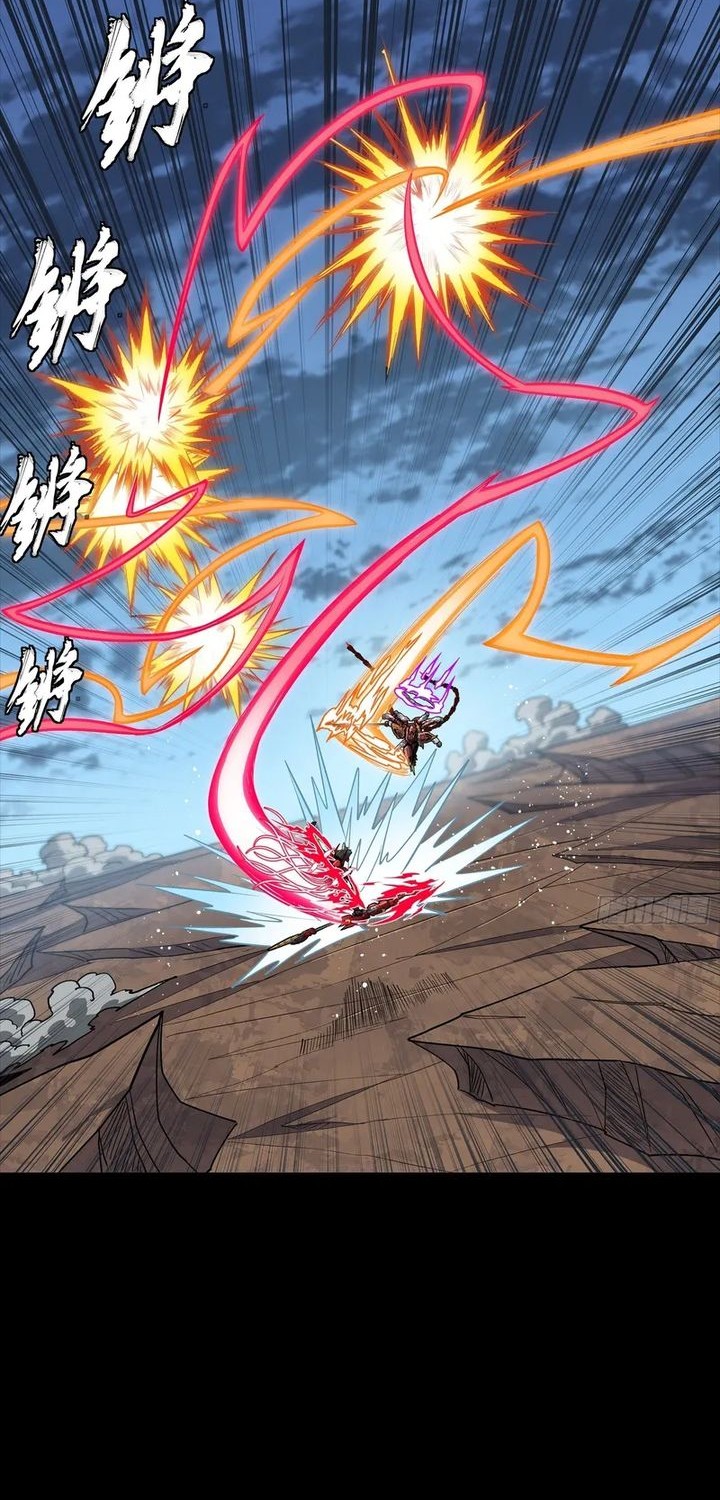 Baca Manhua Legend of Star General Chapter 304 Gambar 2