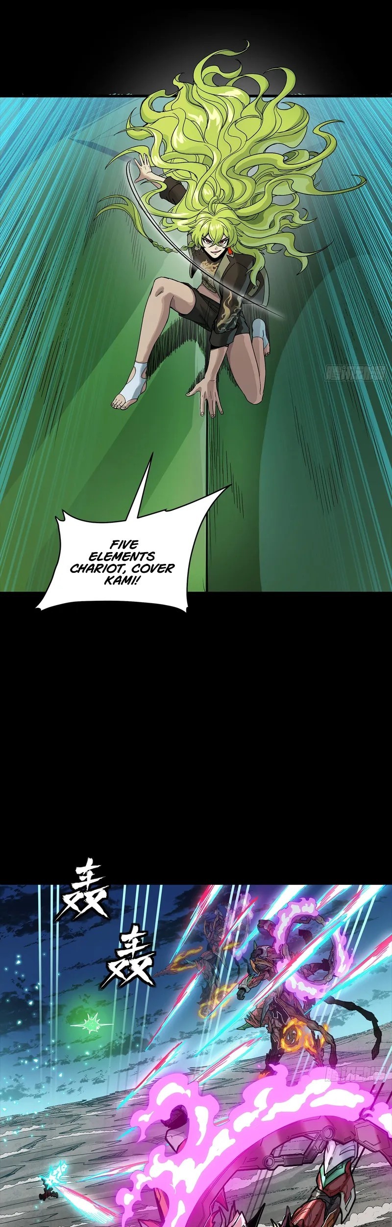 Legend of Star General Chapter 305 Gambar 43