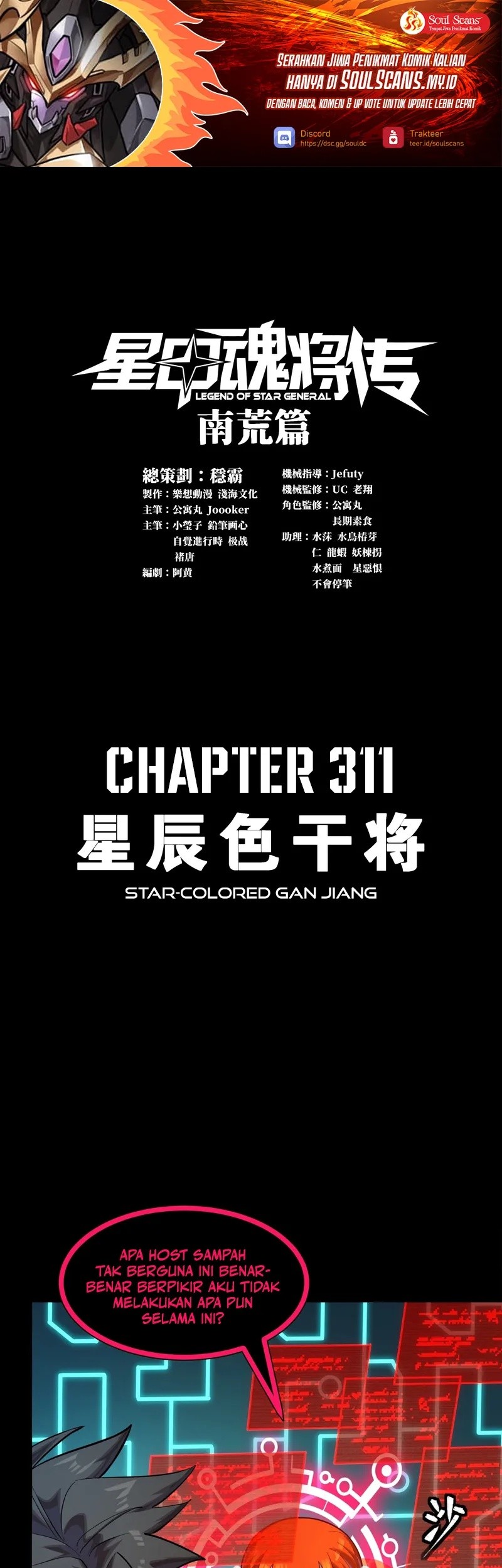 Baca Manhua Legend of Star General Chapter 311 Gambar 2