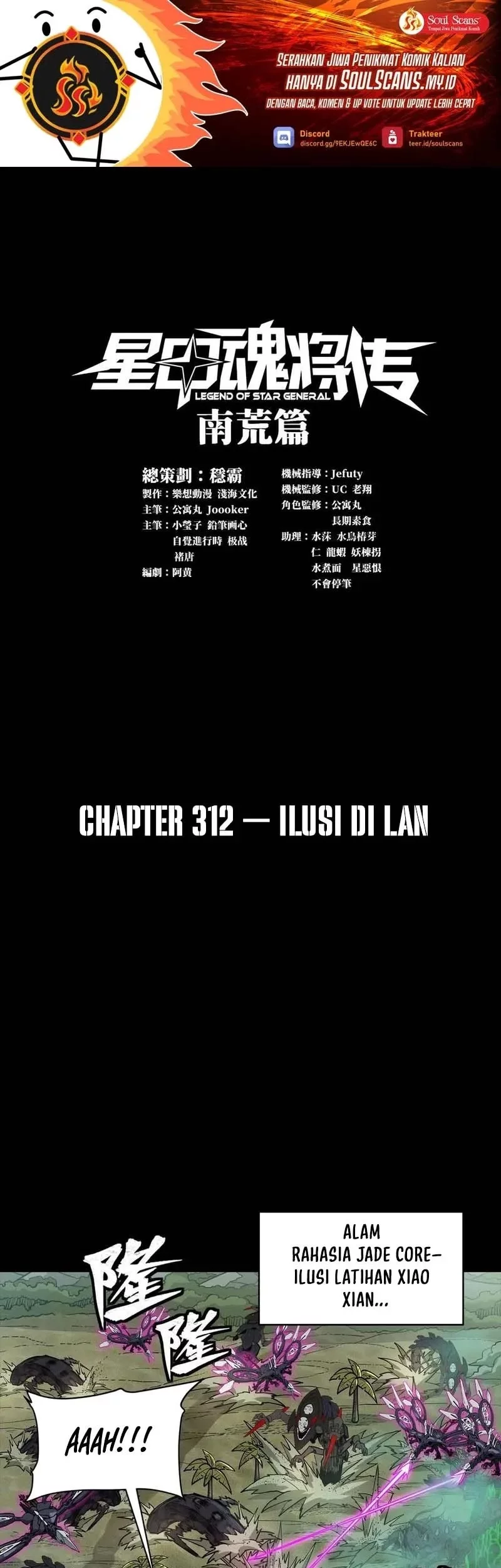 Baca Manhua Legend of Star General Chapter 312 Gambar 2