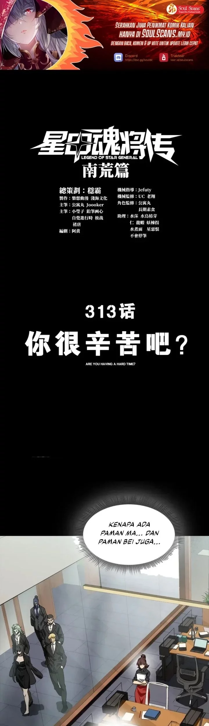 Manhua Legend of Star General Chapter 313 gambar nomor 2