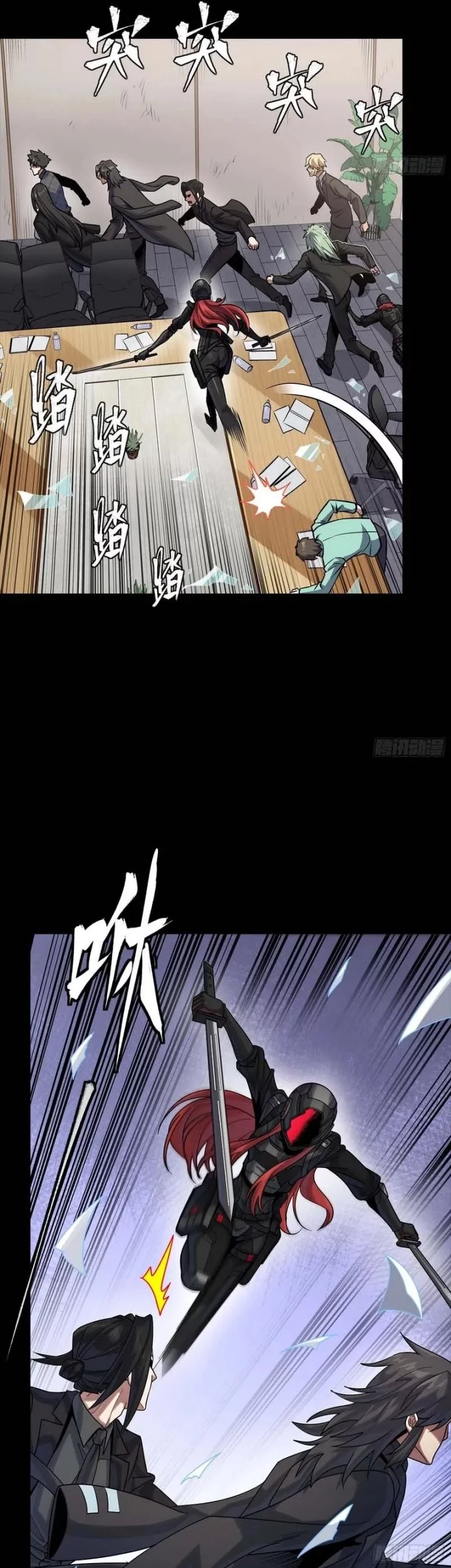 Legend of Star General Chapter 316 Gambar 22