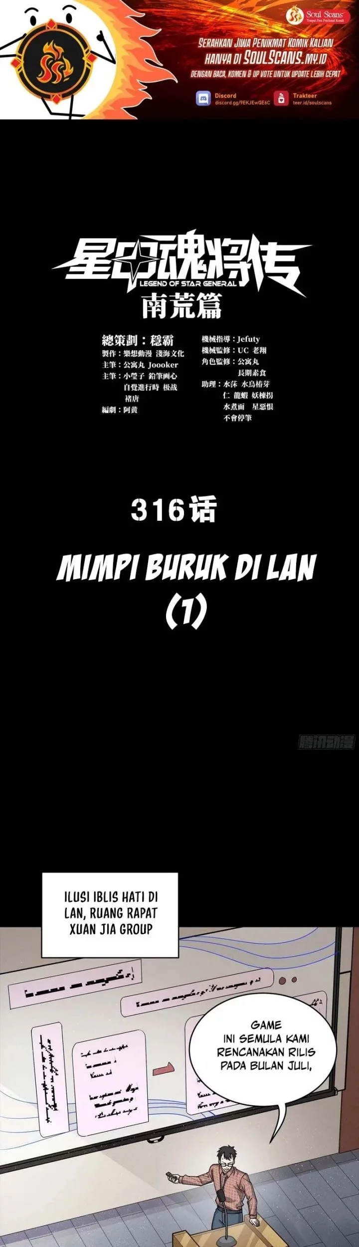 Manhua Legend of Star General Chapter 316 gambar nomor 2