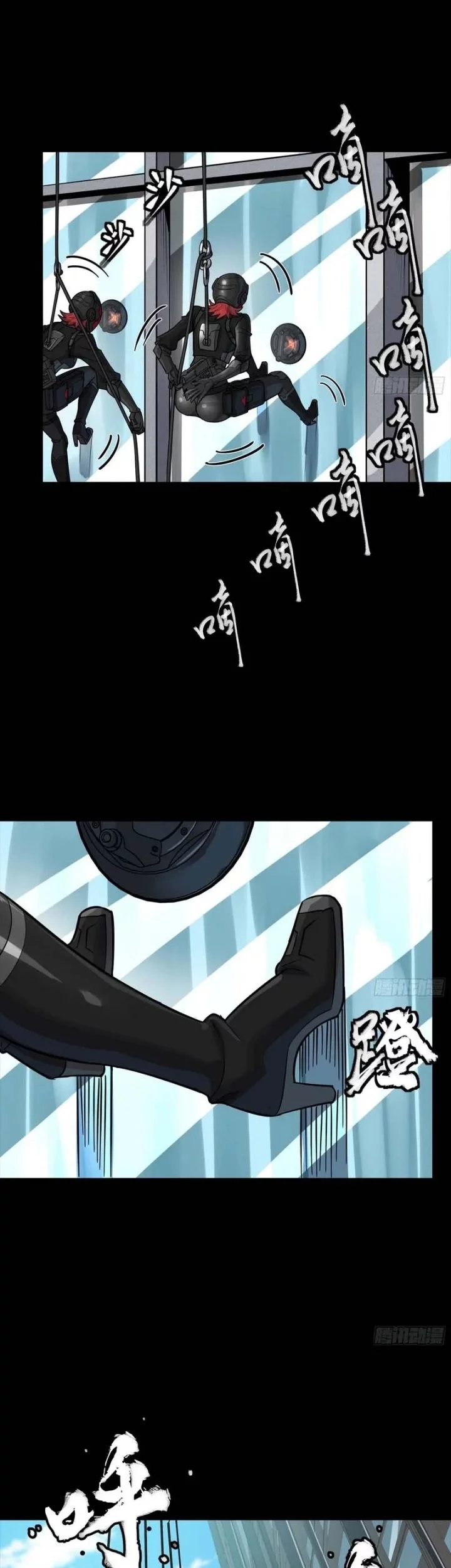 Legend of Star General Chapter 316 Gambar 8