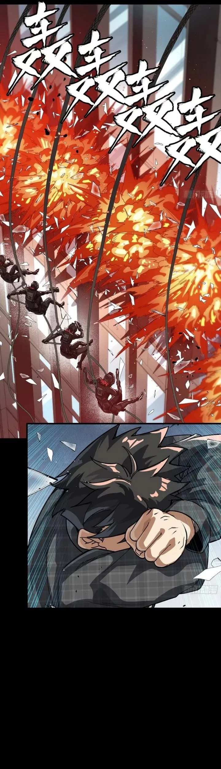 Legend of Star General Chapter 316 Gambar 10