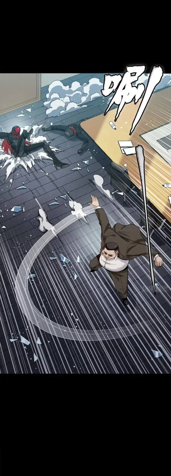 Legend of Star General Chapter 317 Gambar 3