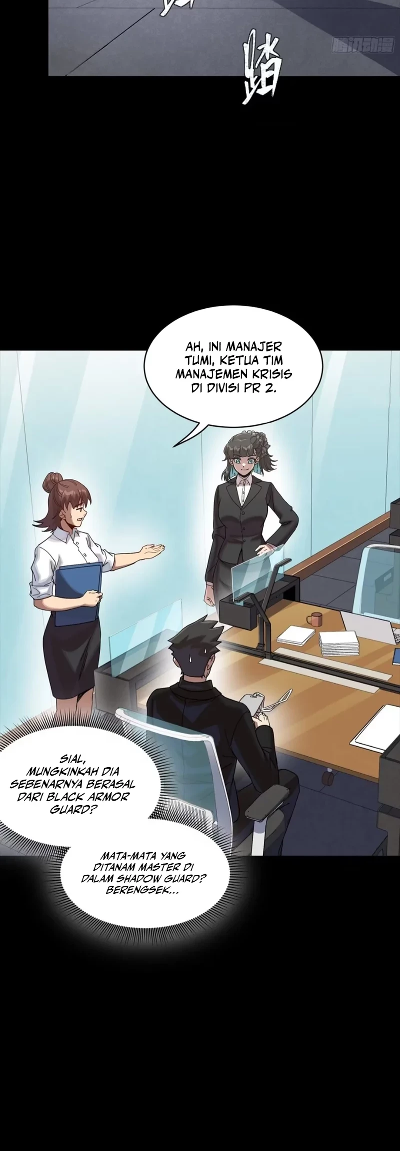 Legend of Star General Chapter 318 Gambar 21