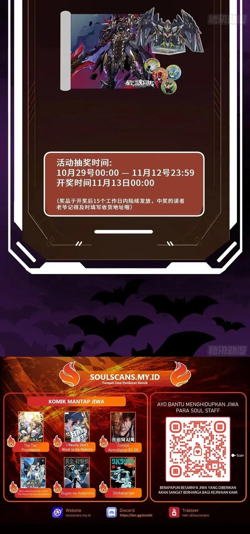 Legend of Star General Chapter 319 Gambar 42