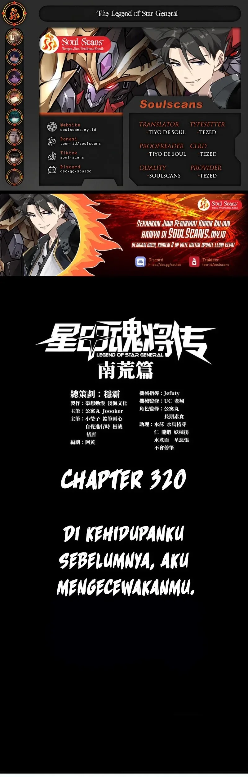 Komik Legend of Star General Chapter 320 gambar nomor 1