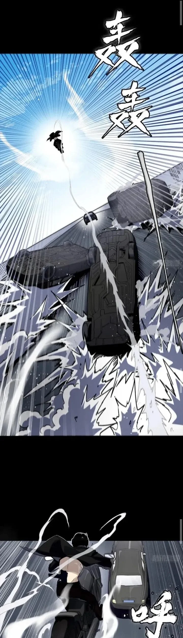 Legend of Star General Chapter 321 Gambar 33