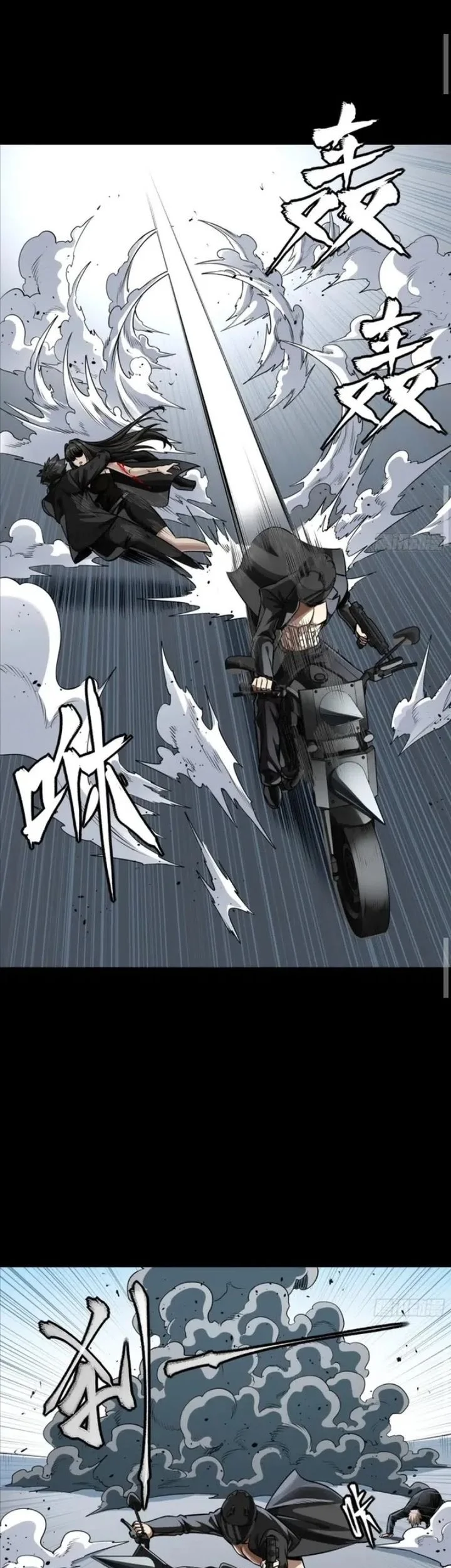 Legend of Star General Chapter 321 Gambar 49