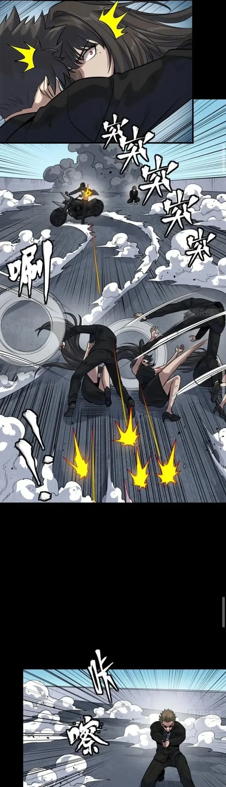 Legend of Star General Chapter 321 Gambar 51