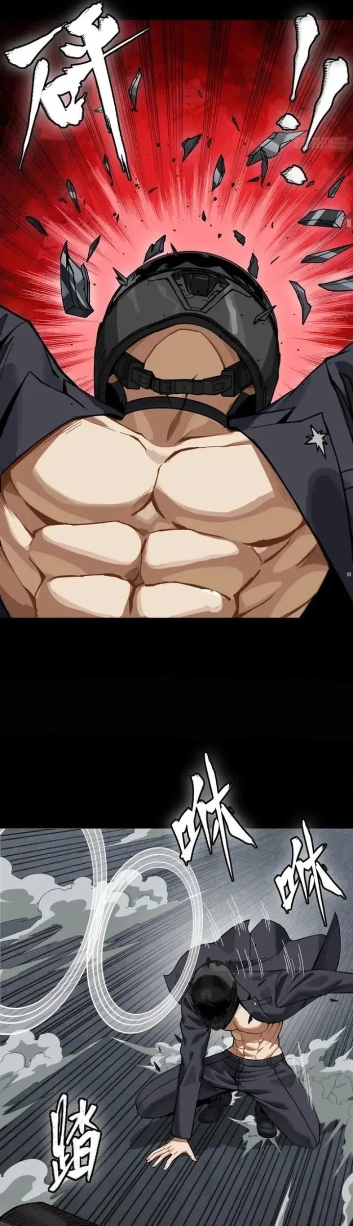 Legend of Star General Chapter 321 Gambar 59