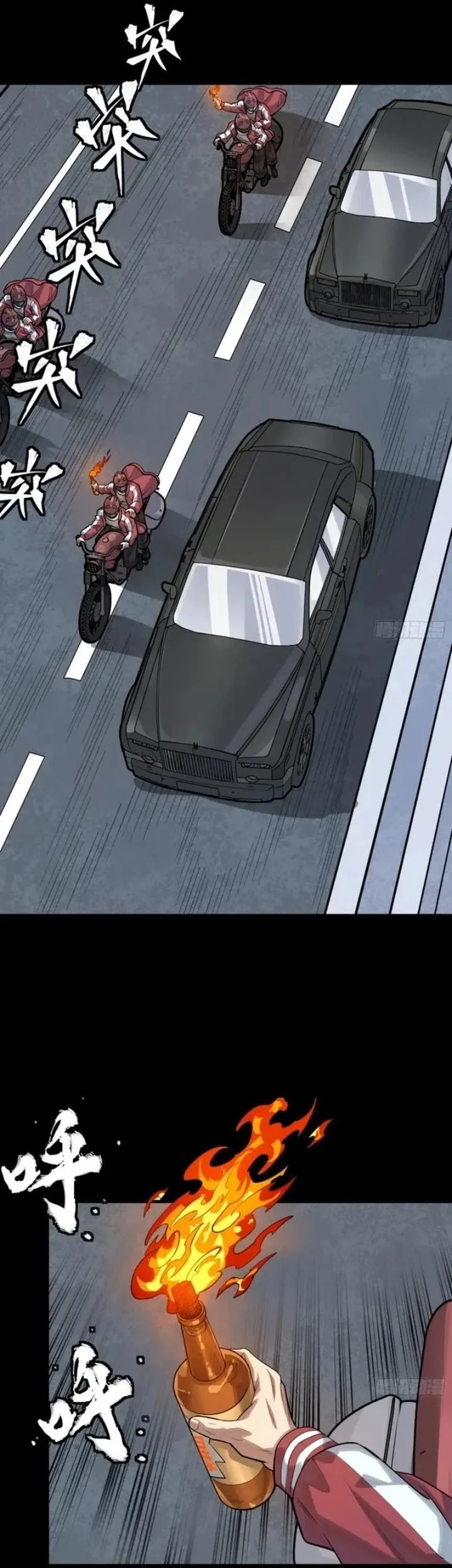 Legend of Star General Chapter 321 Gambar 17