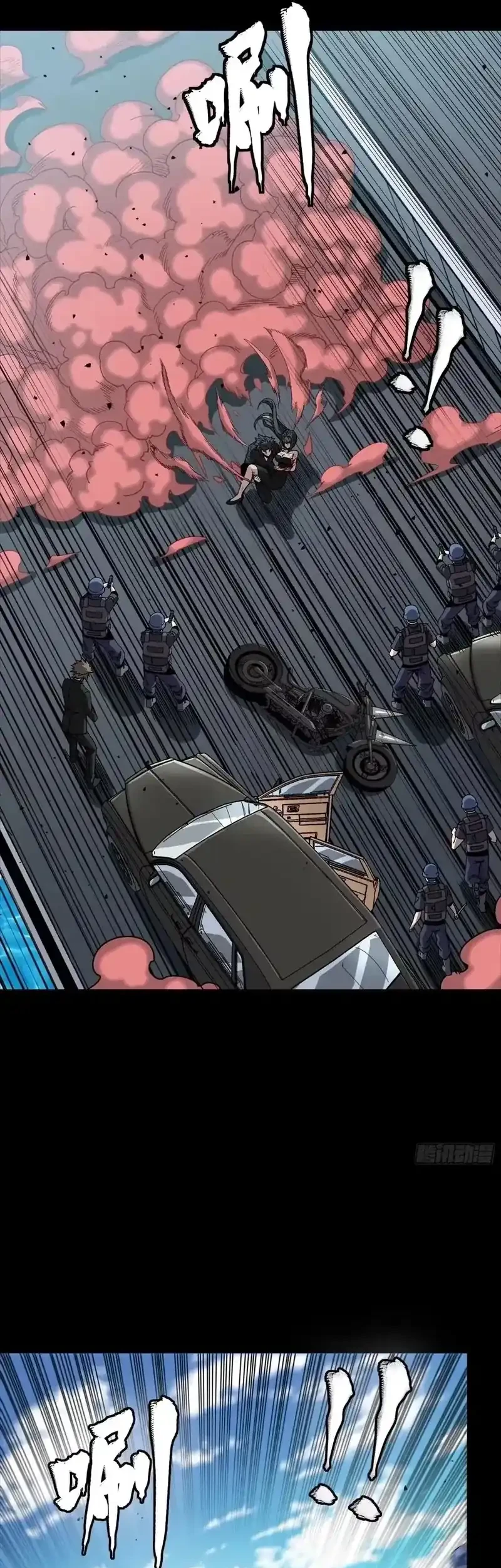 Legend of Star General Chapter 322 Gambar 26