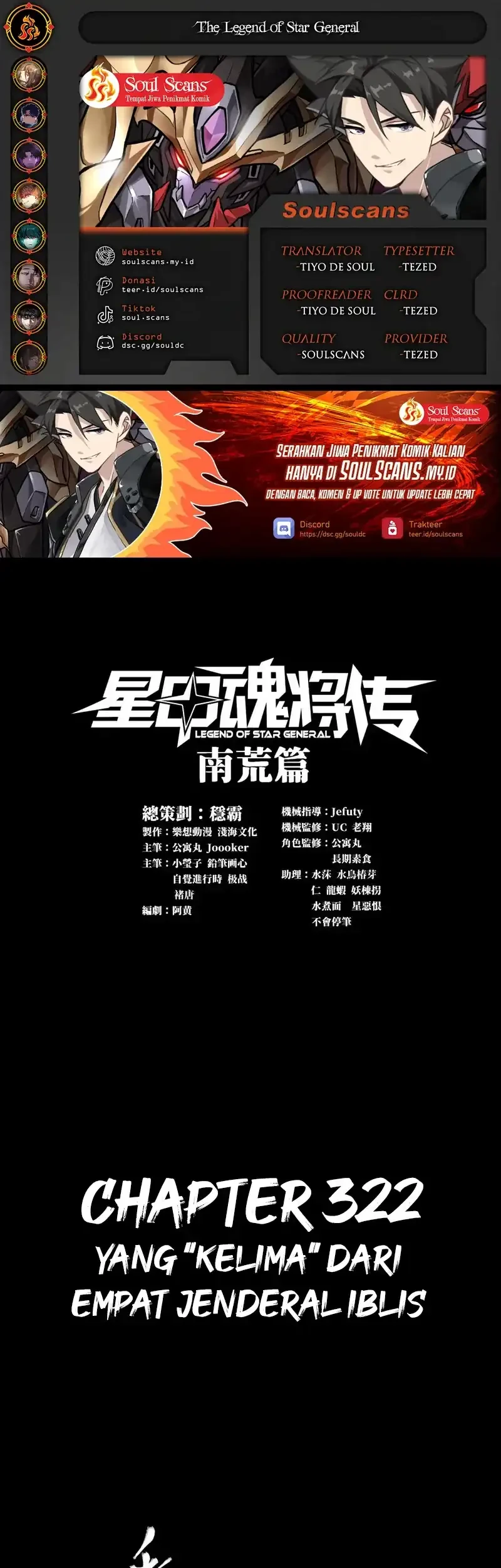 Komik Legend of Star General Chapter 322 gambar nomor 1