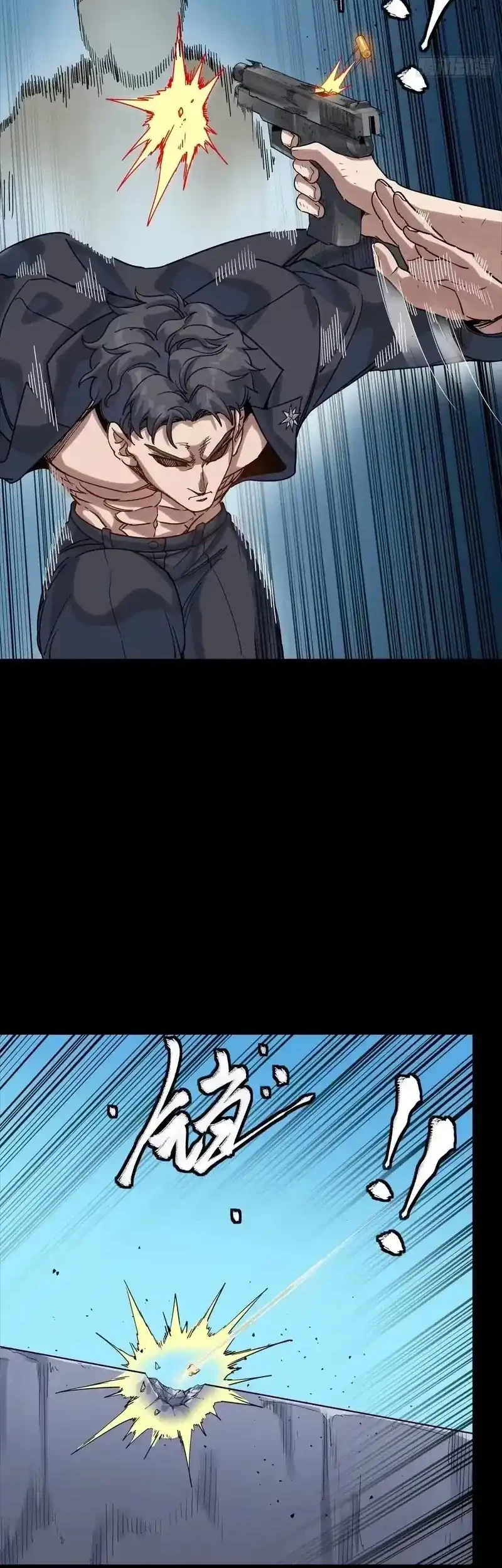 Legend of Star General Chapter 322 Gambar 11