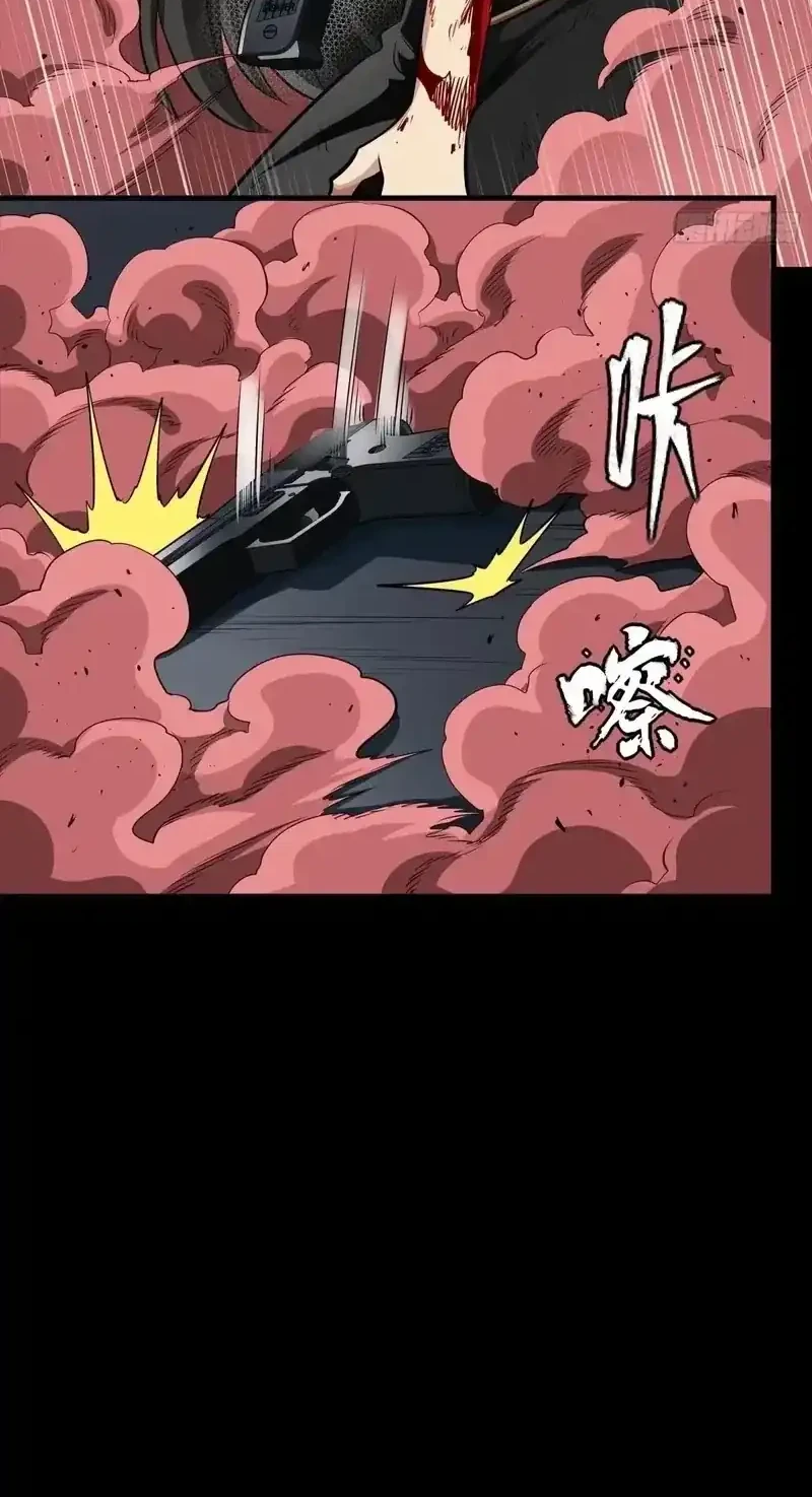 Legend of Star General Chapter 322 Gambar 19