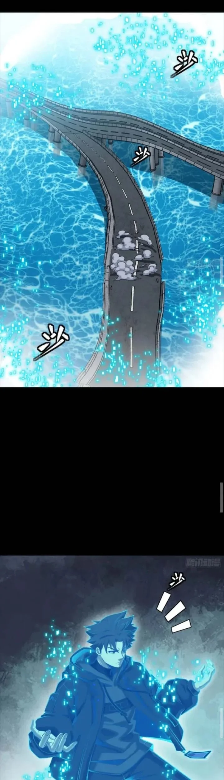 Legend of Star General Chapter 323 Gambar 30