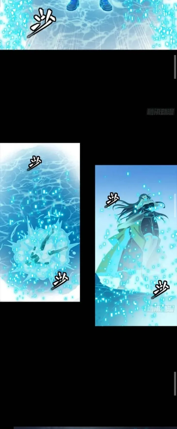 Legend of Star General Chapter 323 Gambar 33