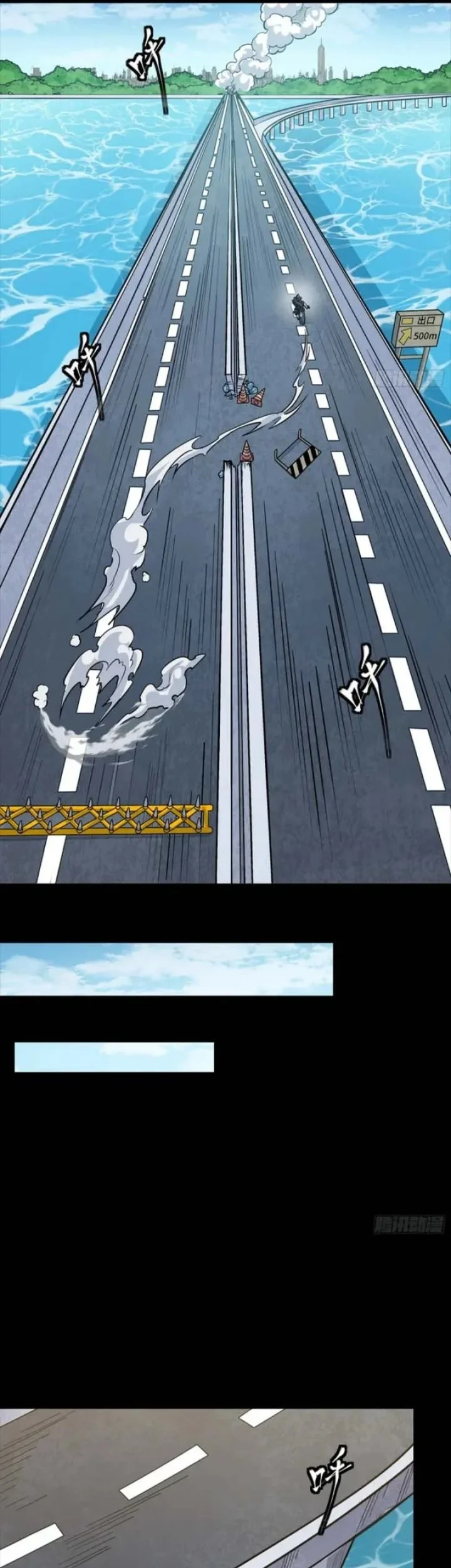 Legend of Star General Chapter 323 Gambar 8