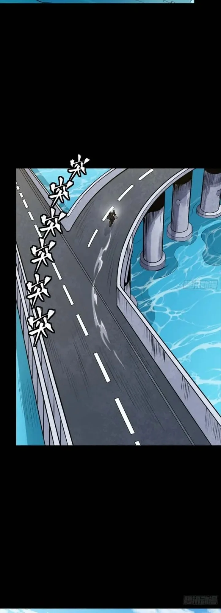 Legend of Star General Chapter 323 Gambar 11