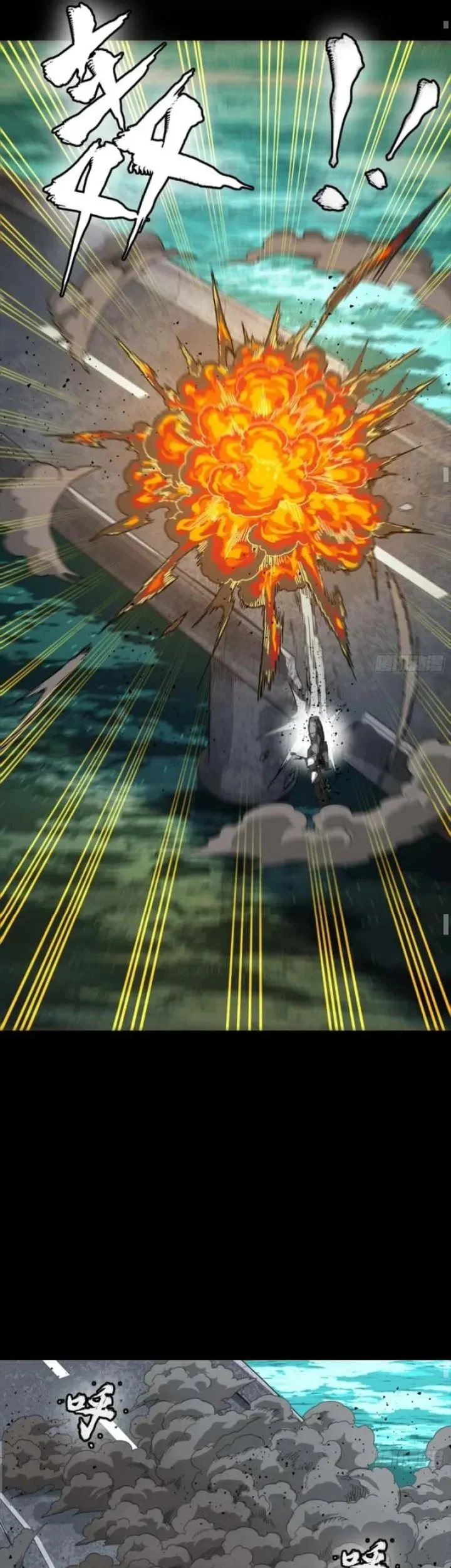 Legend of Star General Chapter 323 Gambar 16