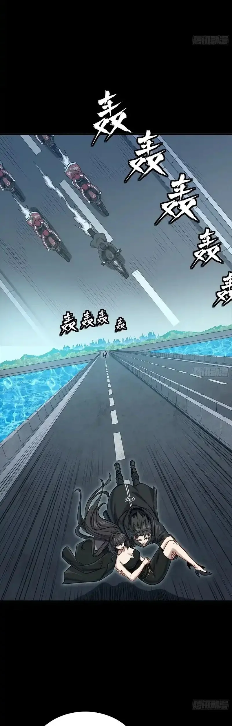 Legend of Star General Chapter 325 Gambar 5