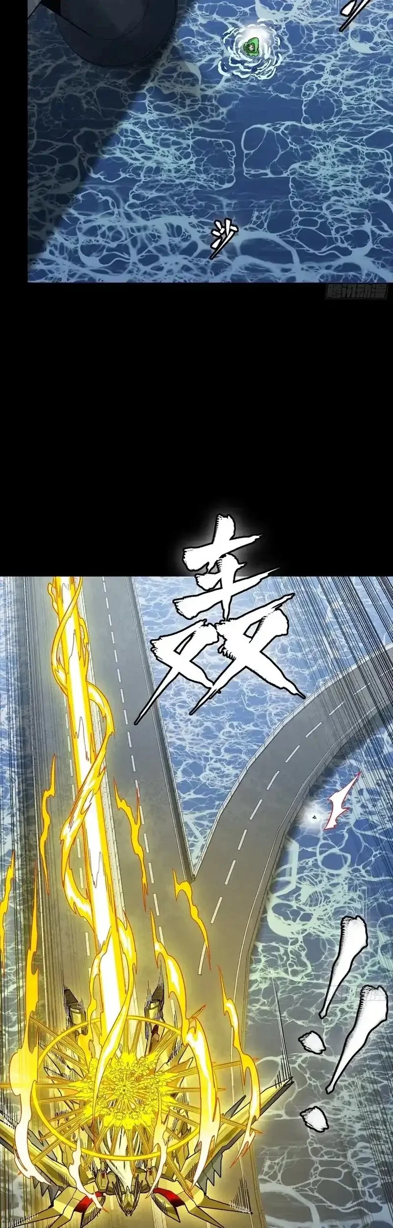 Legend of Star General Chapter 325 Gambar 30