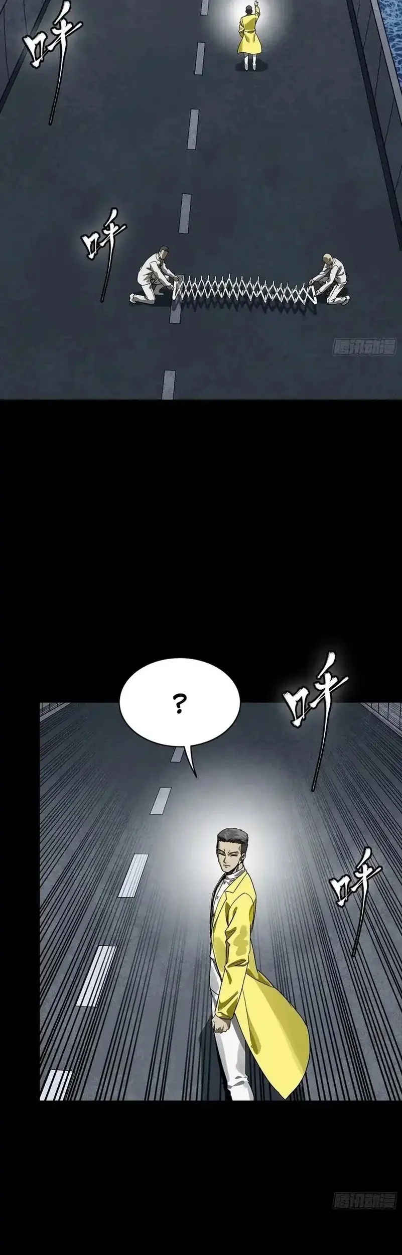 Legend of Star General Chapter 325 Gambar 33