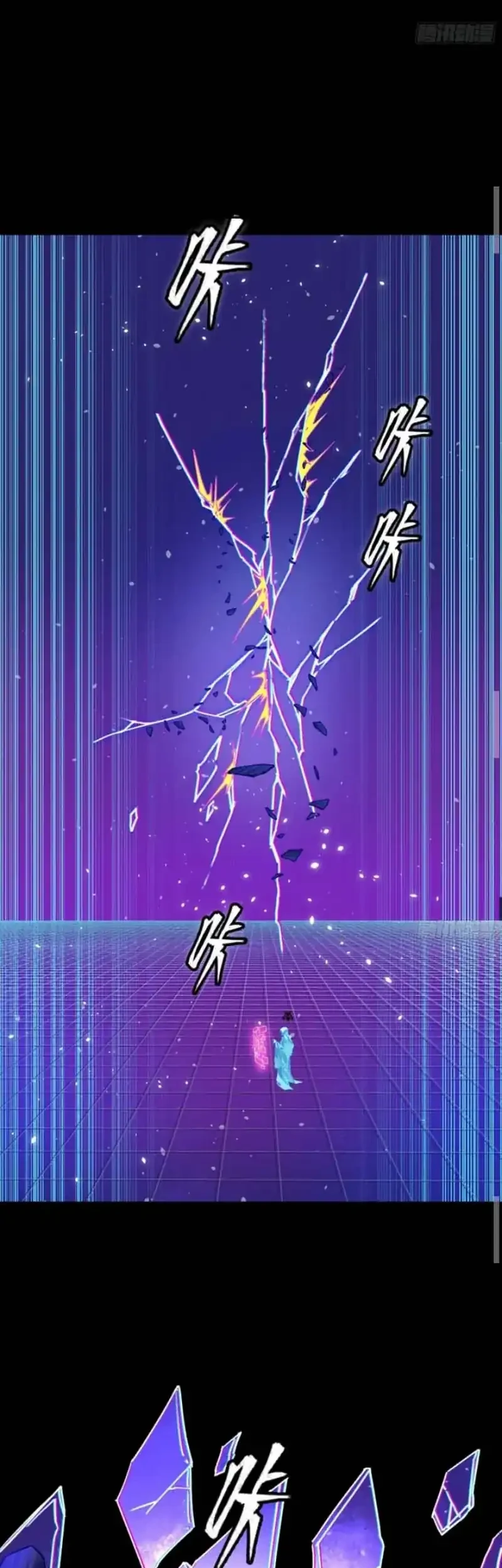 Legend of Star General Chapter 326 Gambar 26