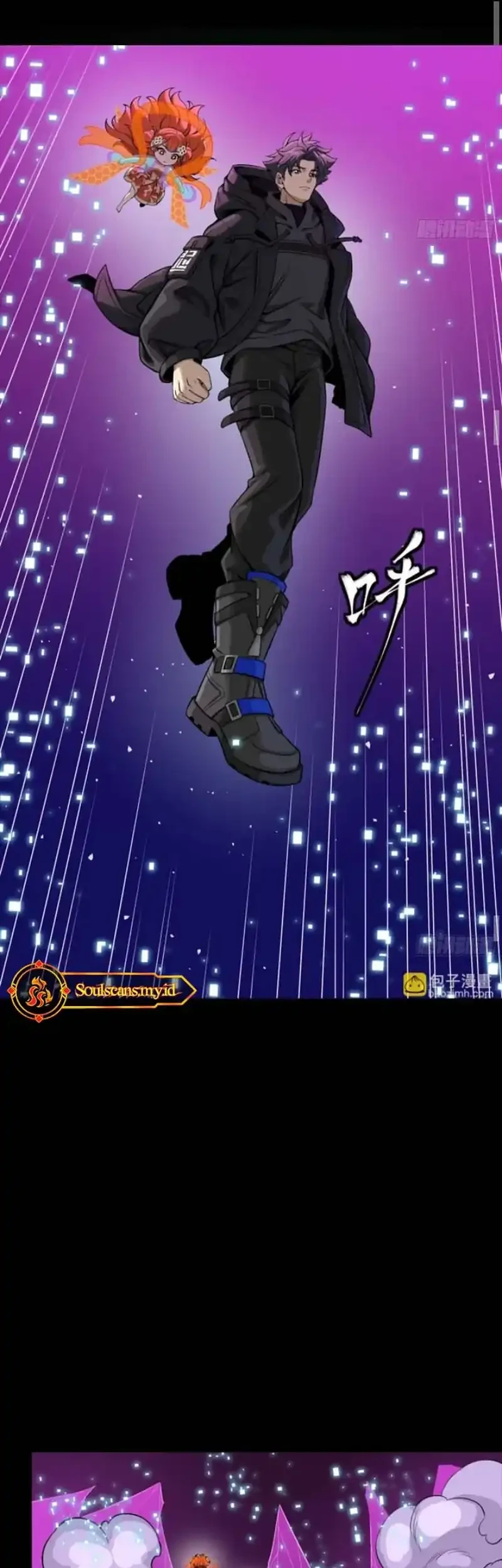 Legend of Star General Chapter 326 Gambar 34