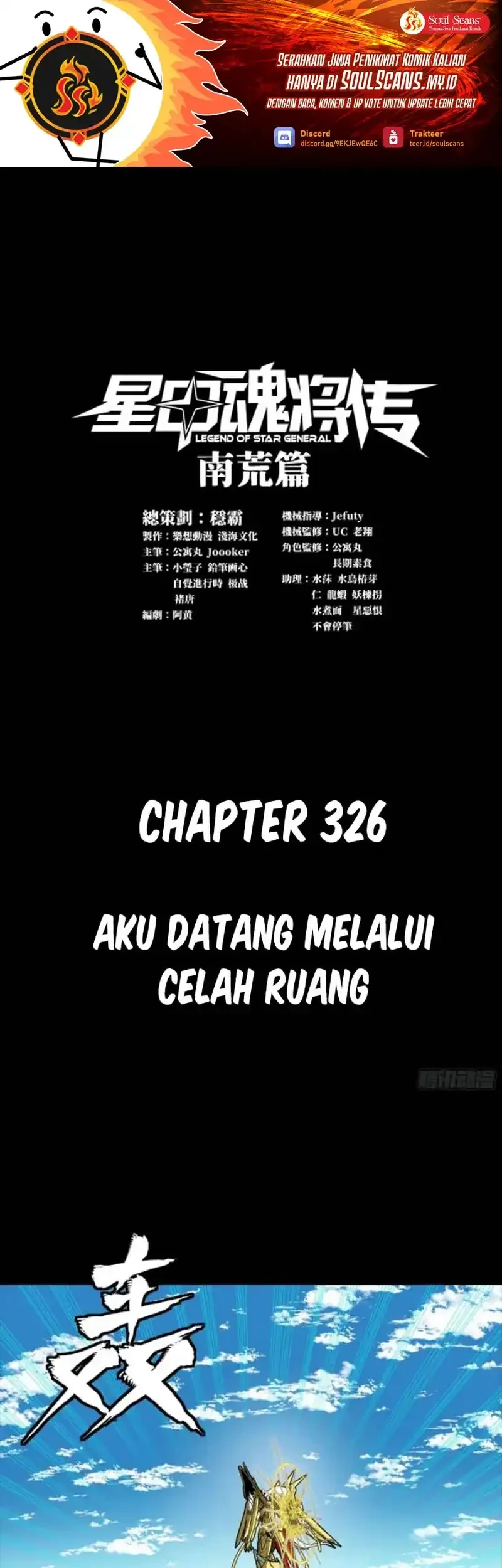 Manhua Legend of Star General Chapter 326 gambar nomor 2
