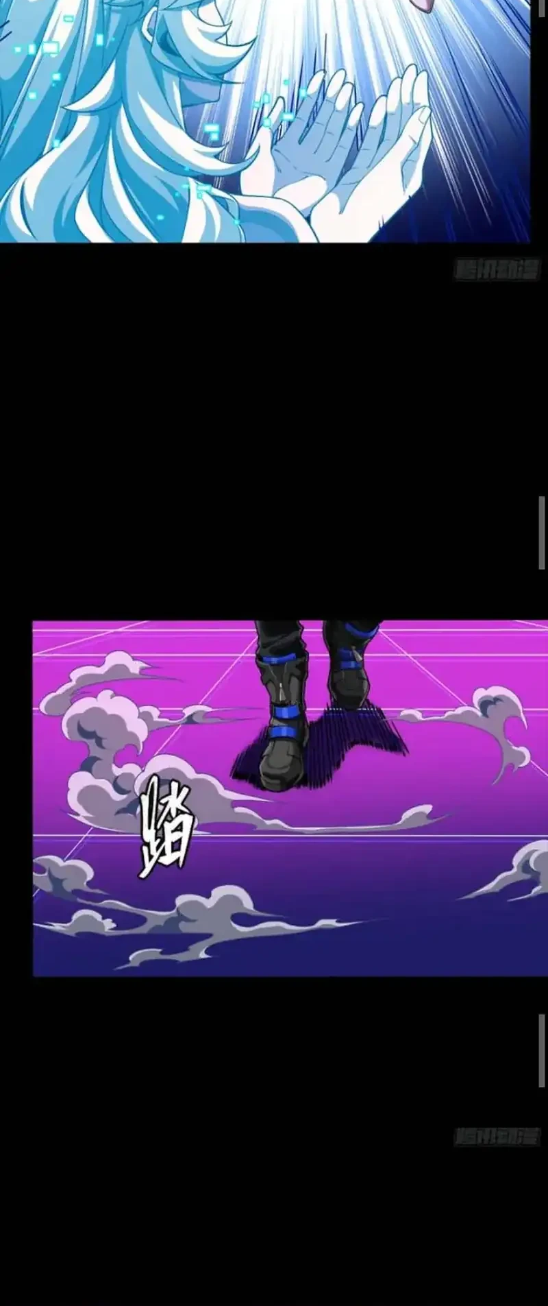 Legend of Star General Chapter 327 Gambar 31