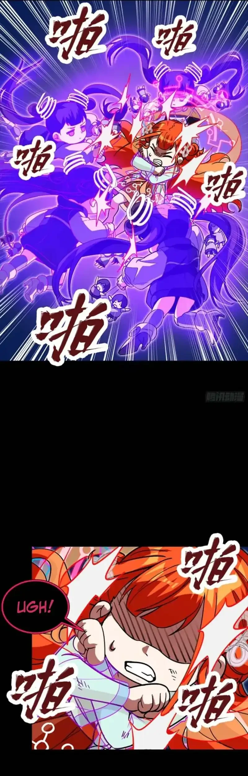 Legend of Star General Chapter 327 Gambar 8