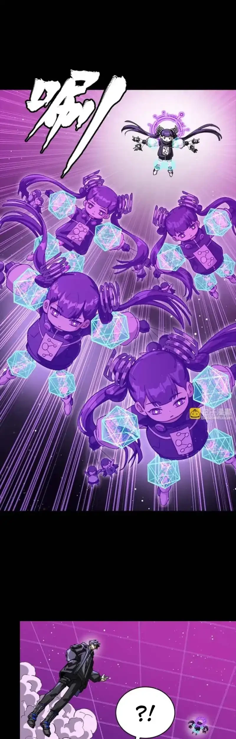 Legend of Star General Chapter 327 Gambar 12