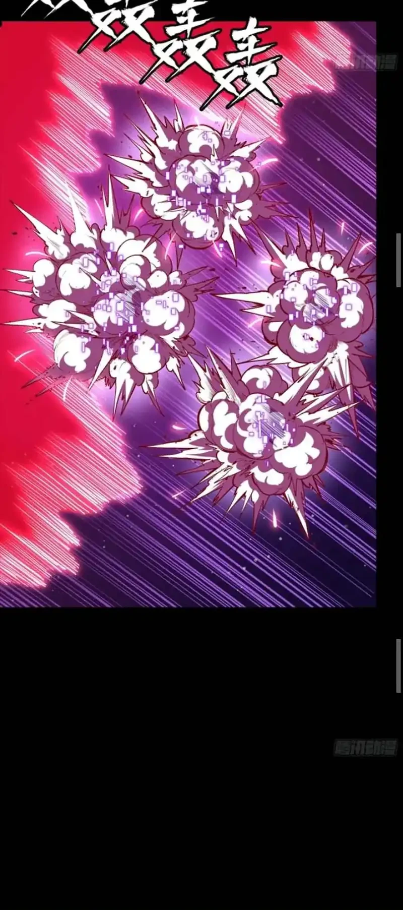 Legend of Star General Chapter 327 Gambar 17