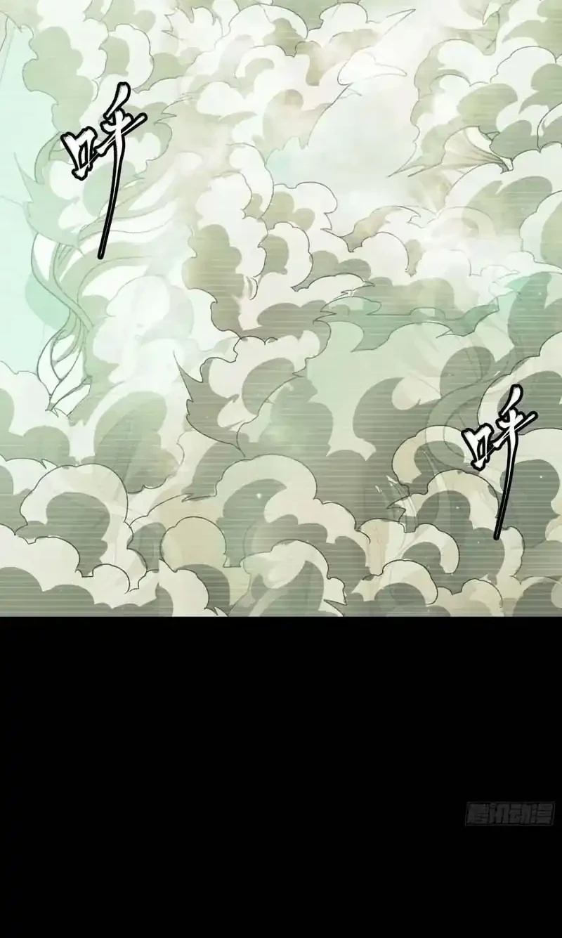 Legend of Star General Chapter 328 Gambar 20