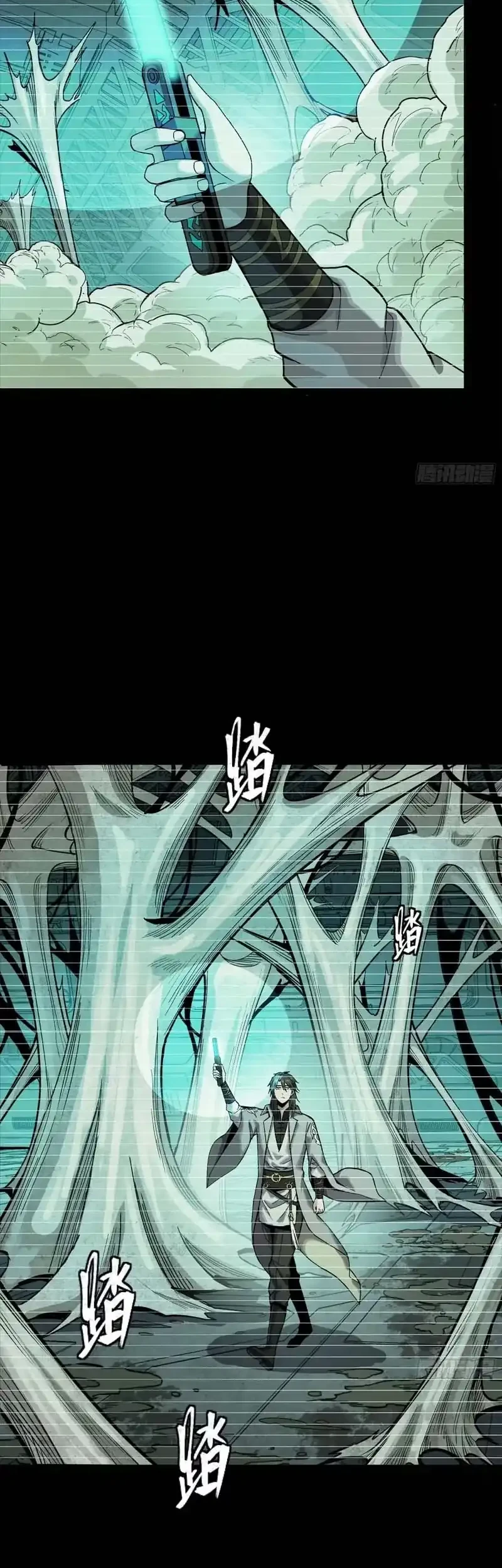 Legend of Star General Chapter 328 Gambar 9