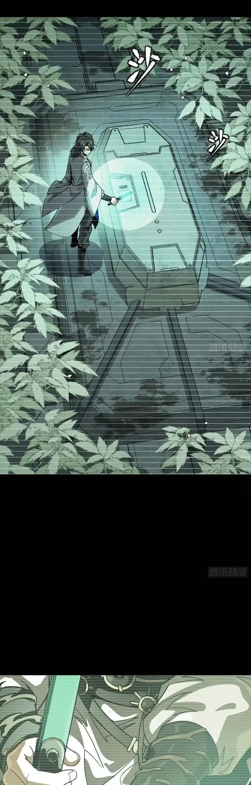 Legend of Star General Chapter 328 Gambar 14