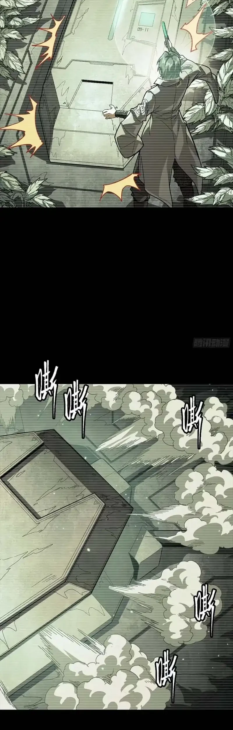 Legend of Star General Chapter 328 Gambar 17