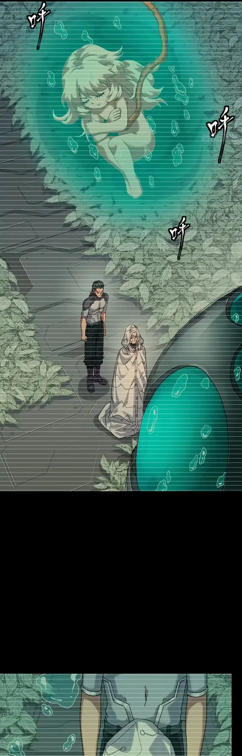 Komik Legend of Star General Chapter 330 gambar nomor 1