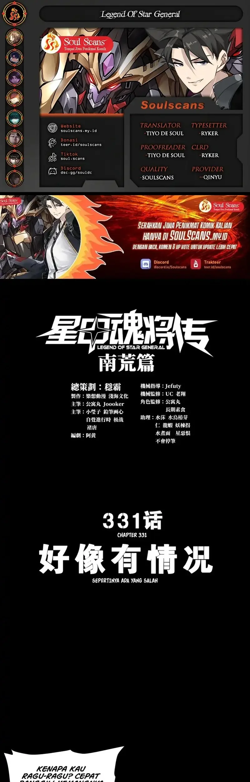 Komik Legend of Star General Chapter 331 gambar nomor 1