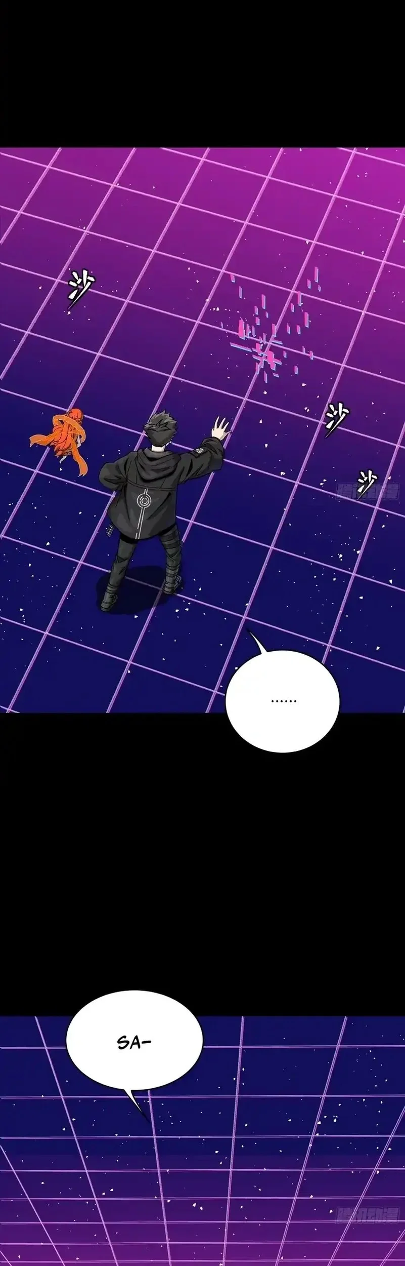 Legend of Star General Chapter 331 Gambar 7