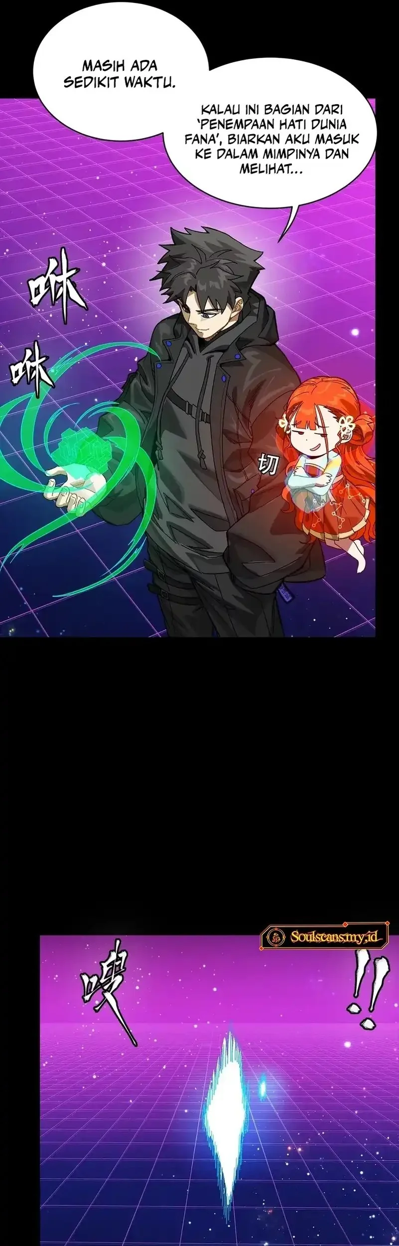 Legend of Star General Chapter 331 Gambar 13