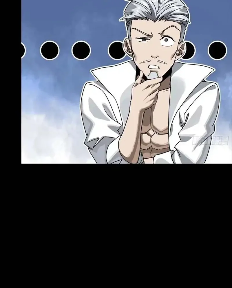 Legend of Star General Chapter 332 Gambar 4