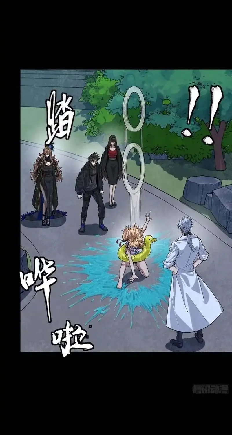 Legend of Star General Chapter 332 Gambar 8